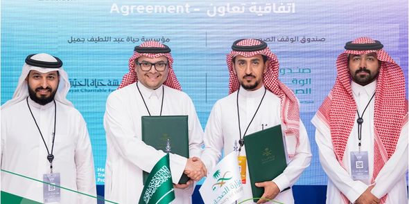 Partnership Signing with Health Endowment Fund to Support Beneficiaries' Treatment