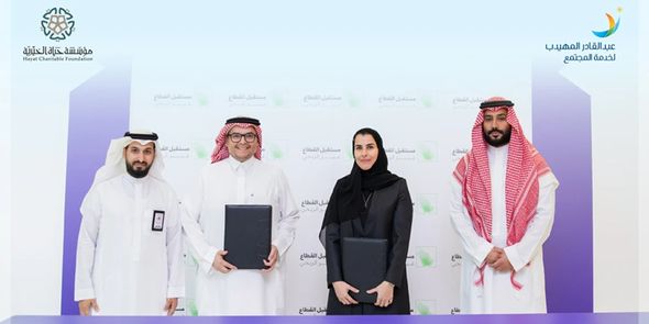 Partnership Signing for Sponsoring the World Umrah Project