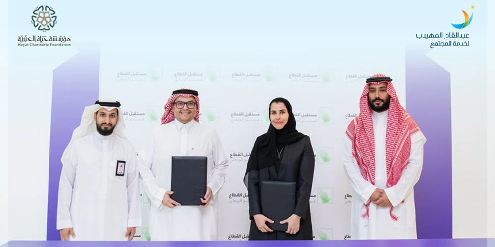 Partnership Signing for Sponsoring the World Umrah Project