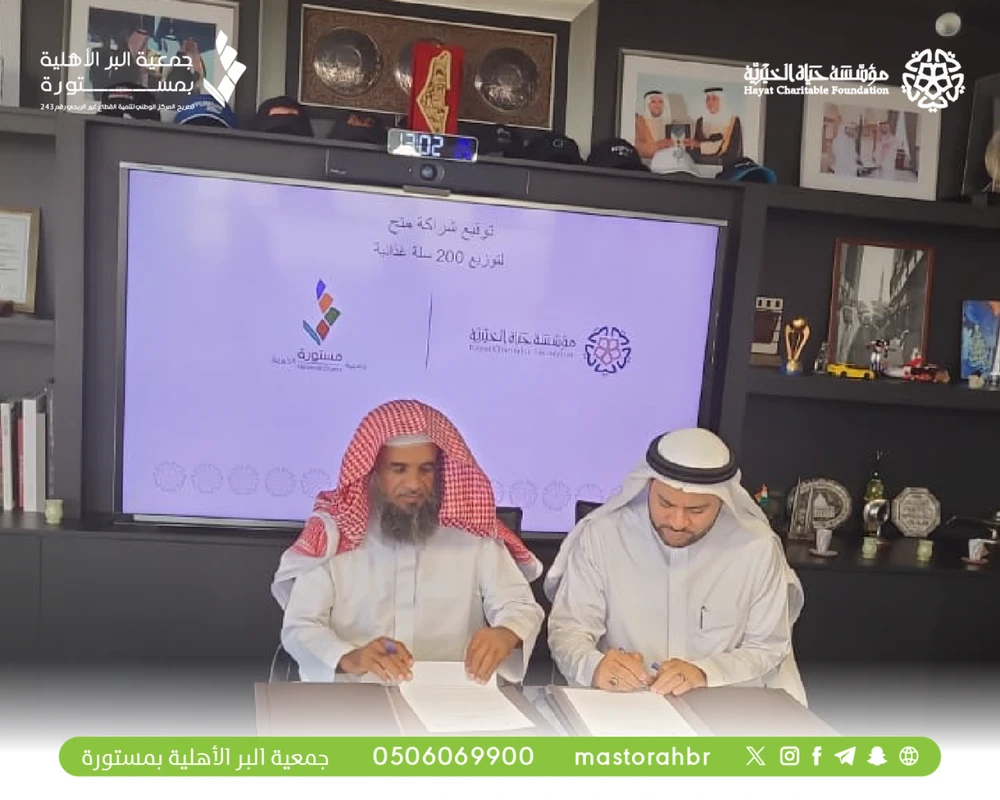 Distribution of food baskets in villages